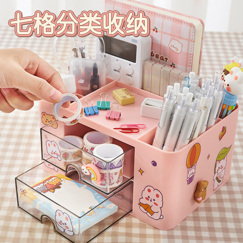 儿童女孩学生书桌可爱创意感收纳盒 学威笔筒