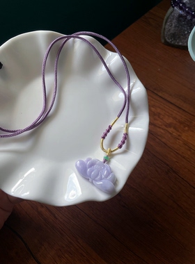 天然a货缅甸翡翠浅紫好运连连立体莲花吊坠项链转运玉石挂件玉坠