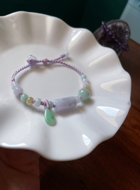 天然a货翡翠浅紫底路路通转运飘绿圆珠桶珠葫芦扣子好运细手绳链