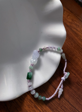 天然a货翡翠缅料招守财小胖款浅紫貔貅葫芦钱币算盘珠编绳手绳链