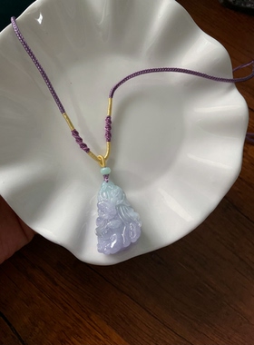 天然a货翡翠紫遇百生财精雕如意白菜珠串毛衣链吊坠包包车挂件坠