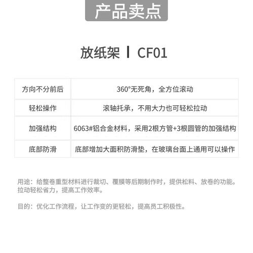 广告材料托架 放纸架拉布器裁切覆膜放卷架铝型材3滚轴拉物料轻松 - 图3