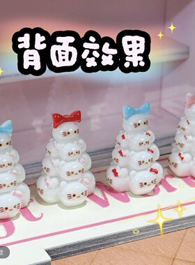 定制立体kt叠叠堆堆塔卡通diy手工包挂钥匙扣树脂配件装饰品摆件