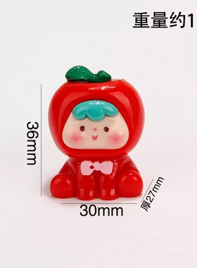 实色二代水果崽崽萌粒公仔手工diy饰品微景观摆件萌粒diy挂件配饰