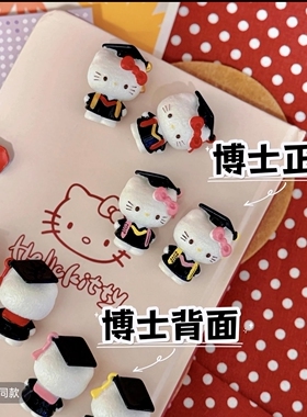 立体手绘博士帽kt卡通diy手工书包挂钥匙扣树脂食玩配件装饰摆件