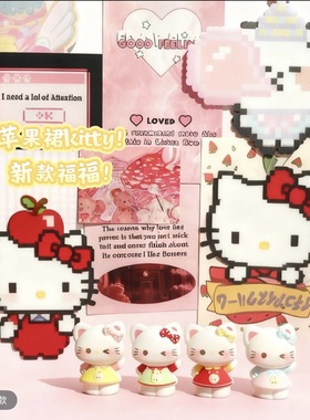 定制立体苹果裙kt卡通diy手工奶油胶包挂钥匙扣树脂配件装饰摆件