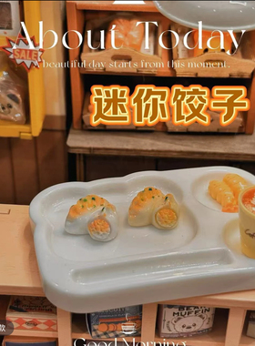 定制焦糖拿铁咖啡杯饮料仿真迷你微缩食玩diy奶油胶手工树脂配件