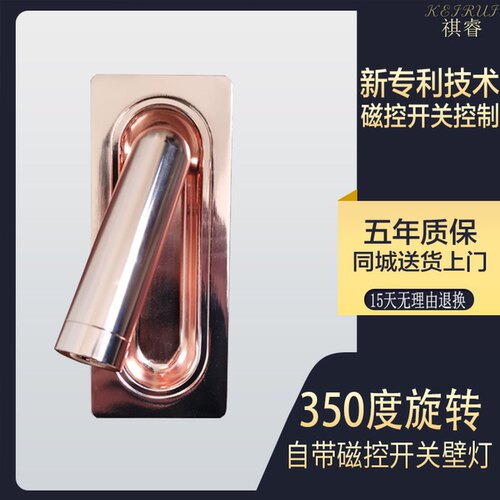 祺睿嵌入式全季同款壁灯酒店客卧室书房可旋转床头阅读头简约创意 - 图1