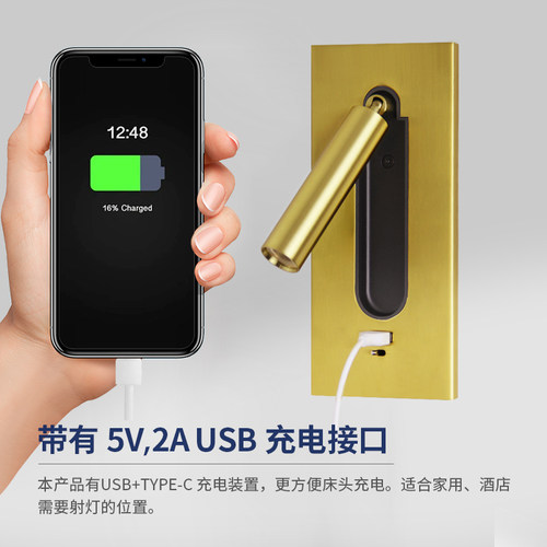 卧室客房床头壁灯LED阅读床头灯嵌入式带USB带开关可旋转小射灯 - 图3