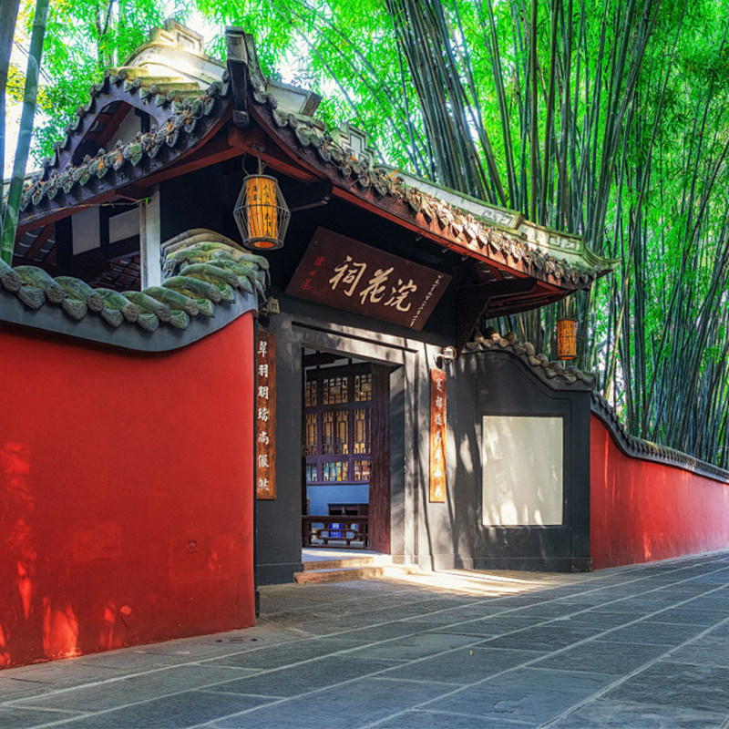 【成都武侯祠博物馆】深度讲解武侯祠丨1.5小时人工导览不含门票