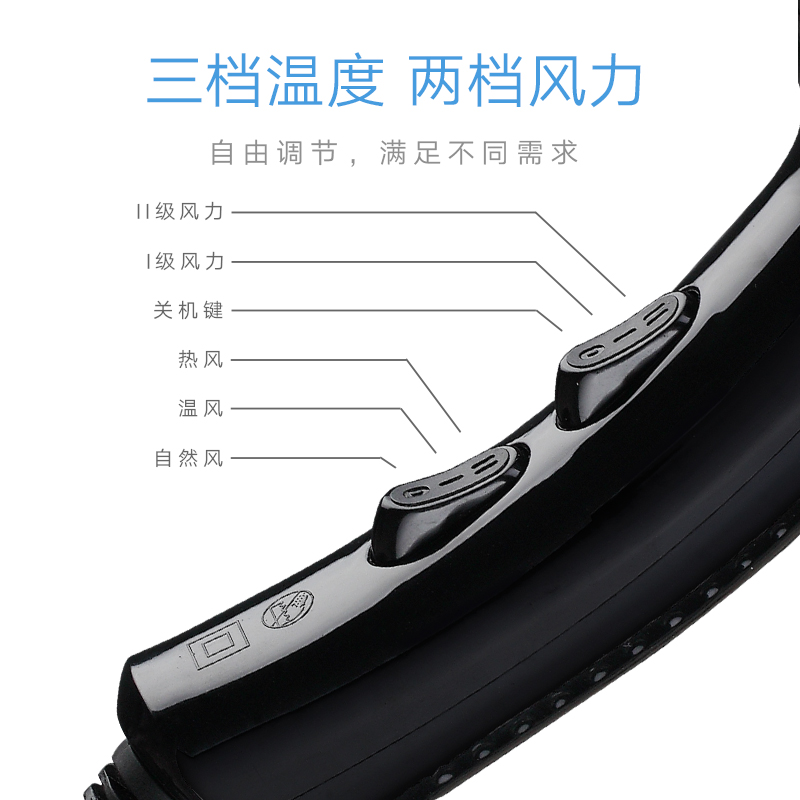 奔逸旗舰店奔逸家用电吹风机筒发廊理发店家庭大功率冷热风恒温护发2000W2