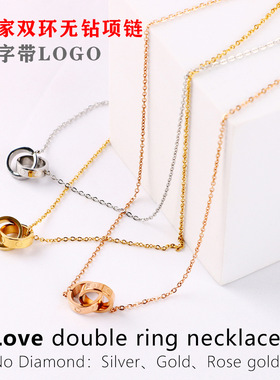 卡加双环项链大饼满钻环扣18K金情侣镶钻外贸尖货工厂货链条