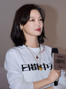 辛芷蕾同款莫图蓝调套组项链女