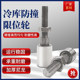 Cold storage door rail anti-collision limit positioning wheel door pulley