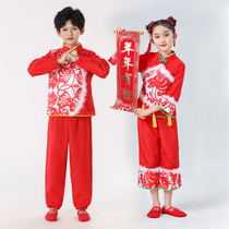 New Years Day Childrens Heqing Kaimen Red Red Out of Girls China Wind Ethnic Dance Young Childrens Dancing and Dancing Performance Suit