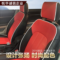 Bag genuine leather seats suitable for the North Steam Rider Car Interior Import Retrofit Full Car Foreskin Original Factory set to do