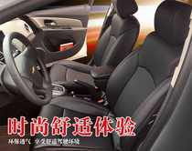 Bag genuine leather seat suitable for corruz full car special imported ultra slim leather seat cover car interior retrofit bookings