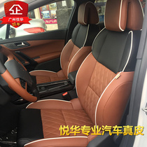 Bag genuine leather seat suitable for Peugeot 301 car interior retrofit full car foreskin original dress book for pack installation