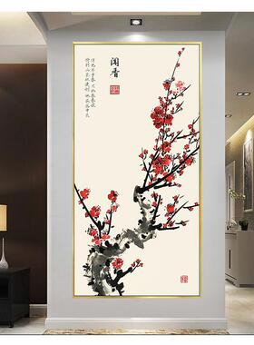 新中式水墨梅花写意花鸟装饰画