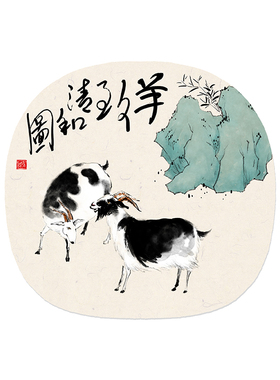 十二生肖鼠牛虎龙蛇马羊猴鸡挂画