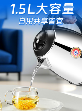 金灶电热水壶不锈钢家用自动断电