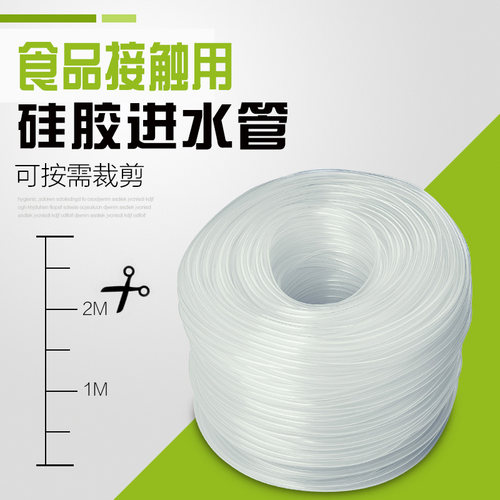 金灶原装进水管茶盘上水管专用烧水壶出水管饮水机抽水管茶具配件 - 图1