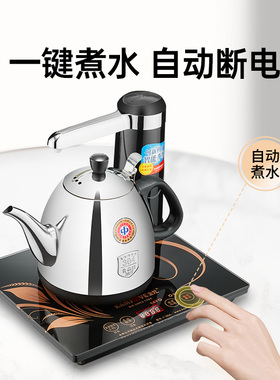 金灶电热水壶自动上水保温一体