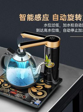 金灶全自动上水全智能电热水壶