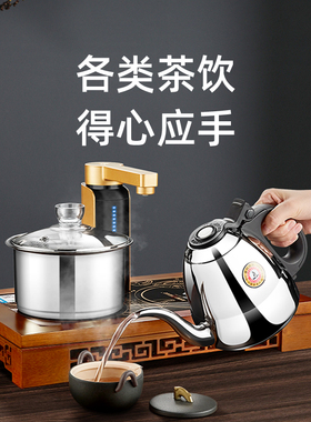 金灶自动电磁茶炉保温一体嵌入式