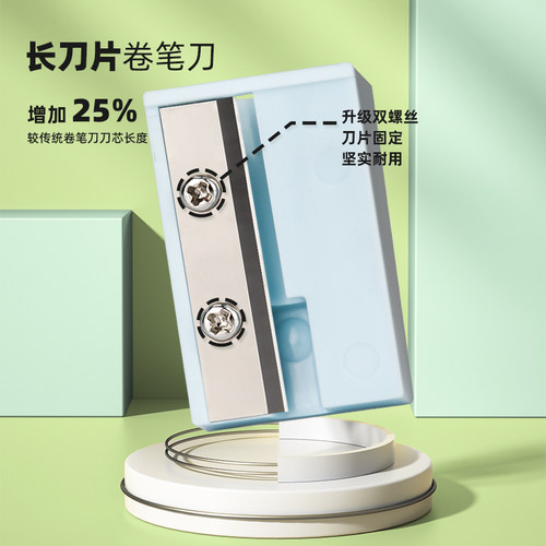 得力双孔卷笔刀削笔刀转笔刀粗细双孔卷笔器学生高颜值迷你旋笔刀 - 图0