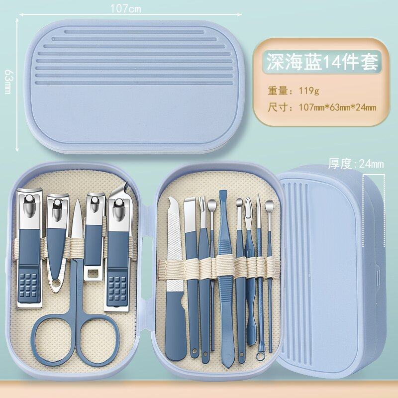 指甲刀套装全套男女高颜值便携挖耳勺修甲美甲工具指甲剪套装宿舍,淘宝优惠券,粉丝福利购,淘宝优惠卷