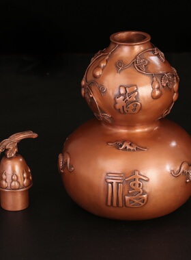 紫铜五福葫芦中式铜葫芦摆件