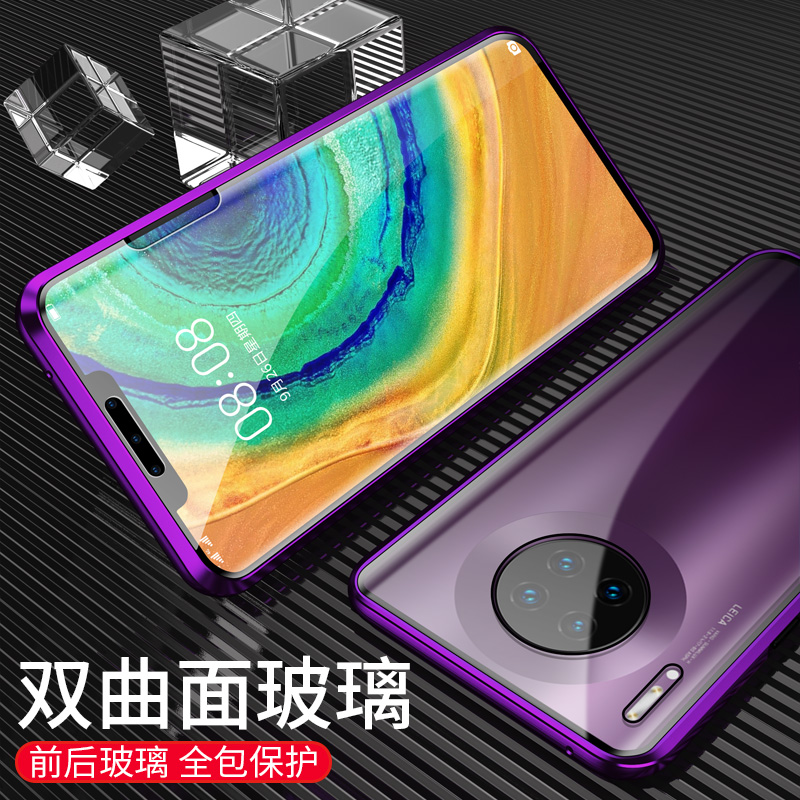 双面玻璃适用华为mate30Pro手机壳磁吸mate30全包限量版保护套p30-图3