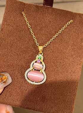 复古新中式粉色玉髓葫芦项链围镶锆石百搭优雅奢华设计小众锁骨链