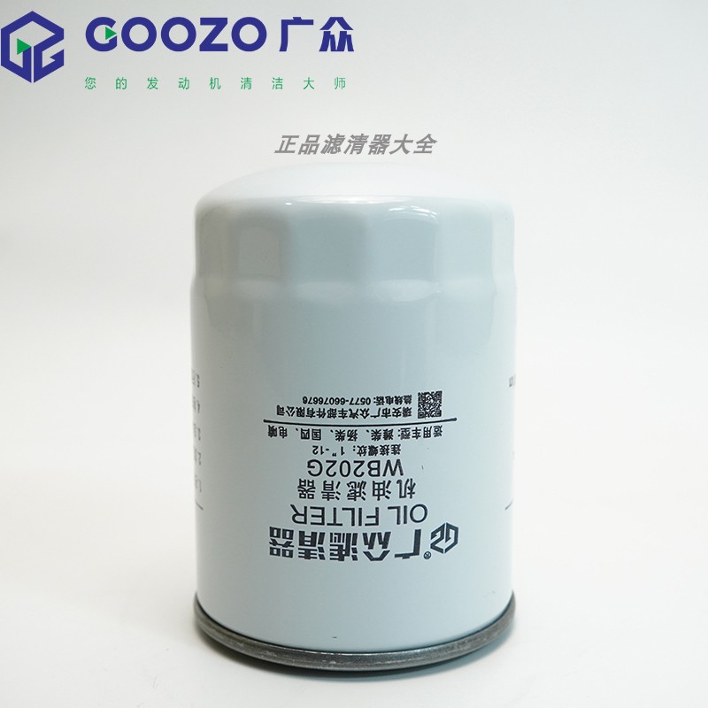 WB202G机滤适配江淮帅威铃Z20070019C潍扬柴1000395855A机油滤芯 - 图0