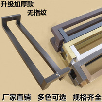 Glass door handle with frame door sliding door wooden door glass door stainless steel square pipe double meniscus black titanium alloy golden handle