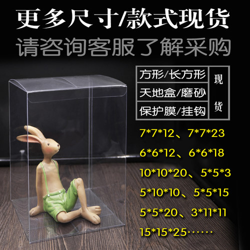 透明正方形塑料PVC防尘喜糖包装盒苹果胶盒pet礼品盒定做现货 - 图1