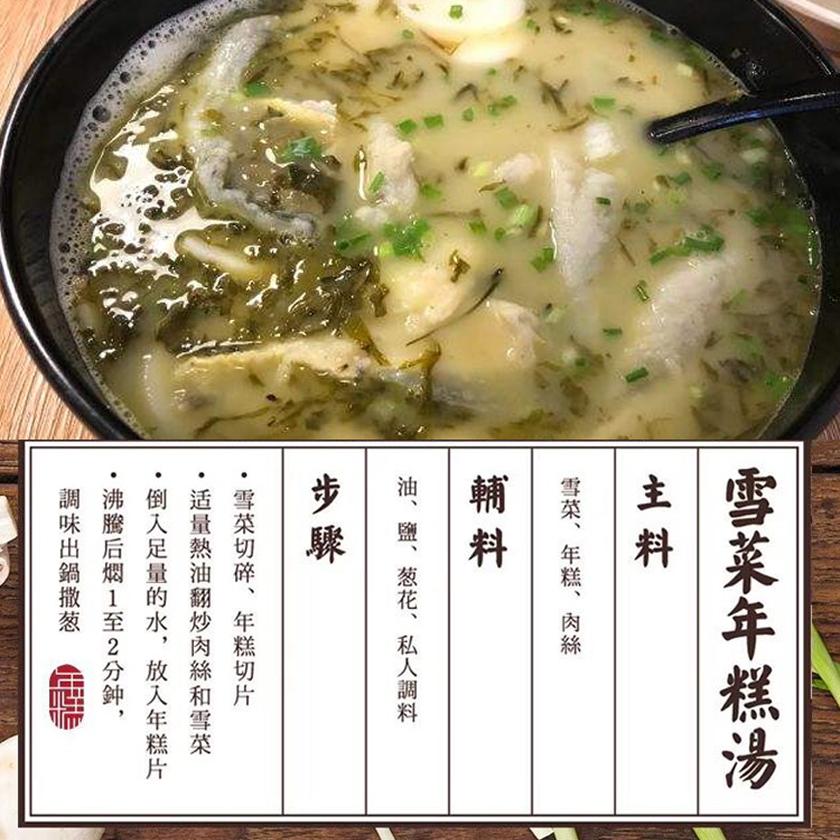 宁波产笋丝雪菜500g*5包 鄞州咸菜酱菜拌饭佐餐农家雪里蕻下饭菜 - 图1