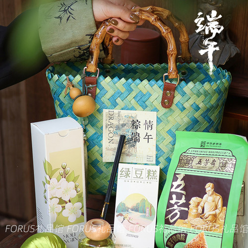 2026端午节伴手礼手提篮子编织篮手拎包高档粽子包装企业员工福利 - 图0