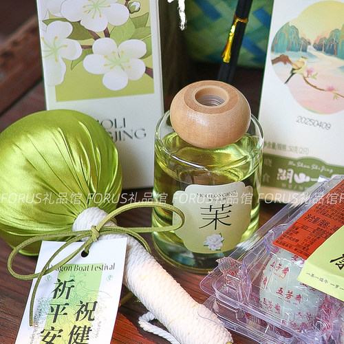 2026端午节伴手礼手提篮子编织篮手拎包高档粽子包装企业员工福利 - 图2