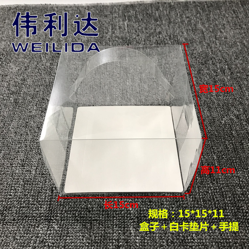 5寸4寸爆浆蛋糕盒子透明方形慕斯盒子四寸手提芝士西点包装盒50套 - 图2