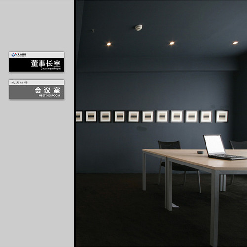 高档办公室门牌亚克力科室牌公司部门标识牌会议室经理室门牌定制 - 图2
