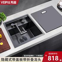 New Vep 304 Stainless Steel Bar Stealth Small Sink Single Trough With Cover Plate West Kitchen Hide Middle Island Mini Wash