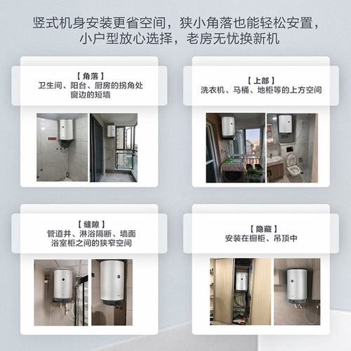 Haier/海尔电热水器一级能效60升立式家用竖式卫生间储水式小型-图0