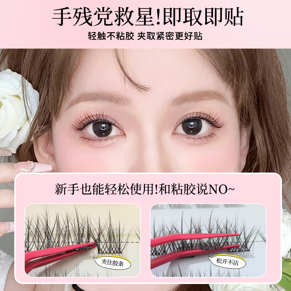 商品详情图片