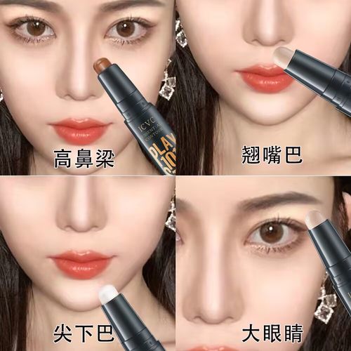 双头修容棒瘦脸修容笔高鼻梁高光棒卧蚕防水修颜不掉妆初学者 - 图2
