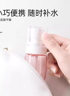 喷雾瓶子超细雾小喷瓶脸部补水空瓶分装旅行便携小型酒精喷壶专用