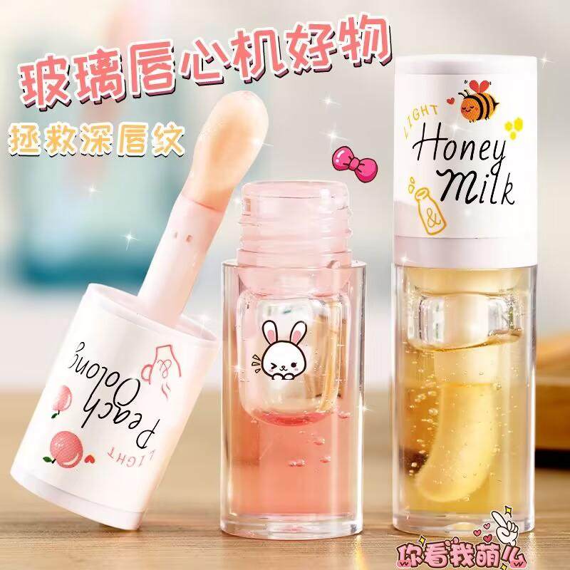 蜂蜜唇油润唇膏保湿滋润补水防干裂淡化唇纹去死皮唇部精华玻璃唇,淘宝优惠券,粉丝福利购,淘宝优惠卷