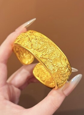 铜镀金婚嫁镯子宽版繁花牡丹手镯套装结婚订婚新中式秀禾日常配饰