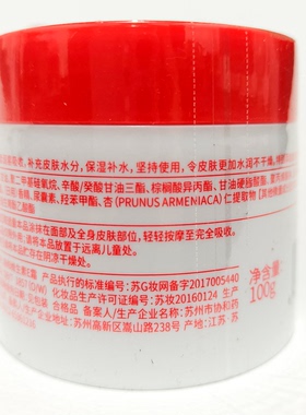 协和维E霜保湿面霜水润不干燥全身护肤100g维生素E乳妈妈学生